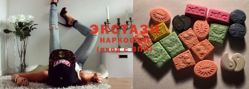 Ecstasy MDMA  Аткарск 