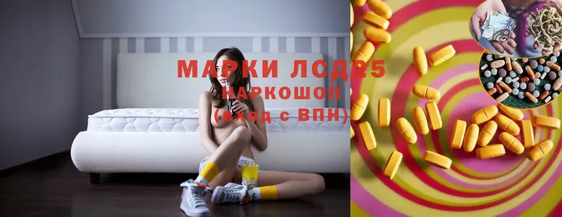 что такое наркотик  Аткарск  omg ссылки  ЛСД экстази ecstasy 